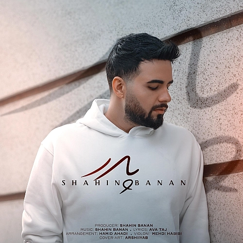 Cover artwork for Pedar by Shahin Banan